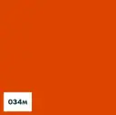 Oracal 631 Weich PVC Folie – Orange