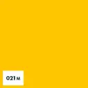 Oracal 631 Weich PVC Folie – Gelb