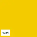 Oracal 631 Weich PVC Folie – Shellgelb