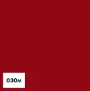 Oracal 631 Weich PVC Folie – Dunkelrot