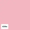 Oracal 631 Weich PVC Folie – Pastell-rosa