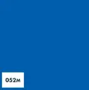Oracal 631 Weich PVC Folie – Azurblau