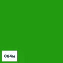 Oracal 631 Weich PVC Folie – Gelbgrün