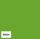 Oracal 631 Weich PVC Folie – Lindgrün
