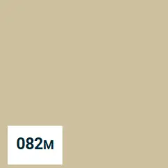 Produktbild – Oracal 631 Weich PVC Folie